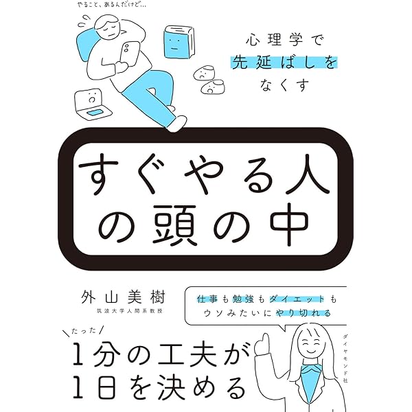 心配ごとや不安が消える 「心の整理術」を1冊にまとめてみた